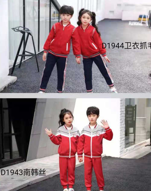 幼兒園-小學(xué)春秋裝&nbsp;運(yùn)動(dòng)系列