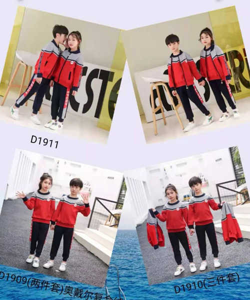 幼兒園-小學(xué)春秋裝&nbsp;運(yùn)動(dòng)系列