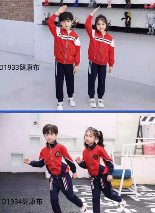 幼兒園-小學(xué)春秋裝&nbsp;運(yùn)動(dòng)系列