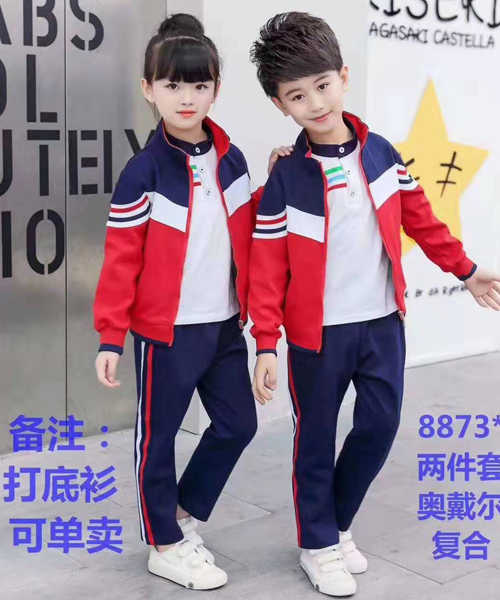 幼兒園-小學(xué)春秋裝&nbsp;運(yùn)動(dòng)系列