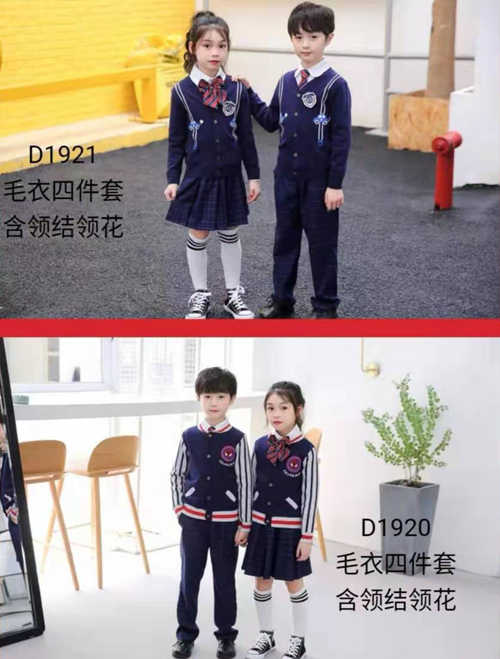 幼兒園-小學(xué)春秋裝&nbsp;英倫風(fēng)